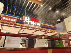 -牛New寿喜烧(曹路花园城店)