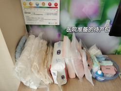 -重庆安琪儿妇产医院-妇幼保健联盟医院