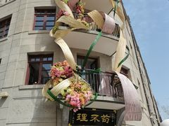 -上街里市集(悦喜客来广场店)