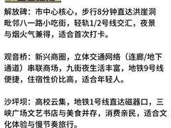 -最爱鲜巫山纸包鱼(解放碑总店)