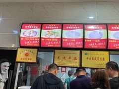 -张明富面皮店(东大街店)