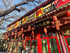 -晓林火锅(安定门店)