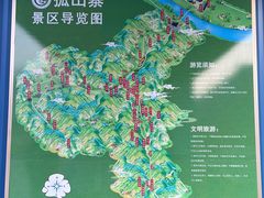 -孤山寨风景区