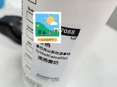 山茶花漾拿铁-星巴克(来福士2F店)