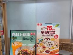 -嘉和一品粥(马家堡店)