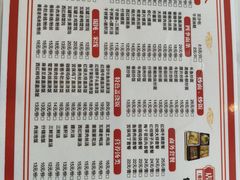 -共和春(甘泉路店)