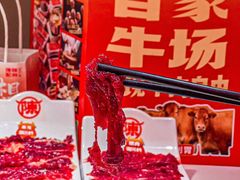 -陈记顺和潮汕牛肉火锅(棠德南路店)