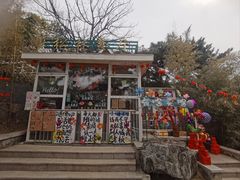 -红螺寺