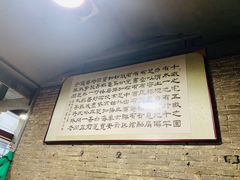 -天桥老金涮肉(牛街店)