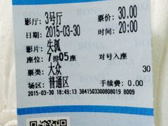 博纳国际影城(皇庭店)-博纳国际影城(皇庭店)