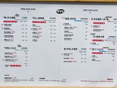 -果呀呀(国金街店)
