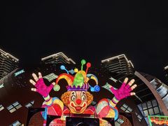 -重庆国际马戏城
