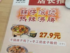 -和合谷(百荣店)