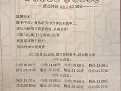 菜单-广州酒家(文昌店)