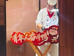 -青年公社烤鸭(熙悦天街店)