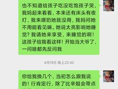 -好孕妈妈月嫂(沈河总店)
