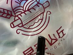 -早安山丘·豆浆油条(小木桥路店)