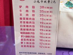 -韩记海鲜饺子(隆仁世家店)