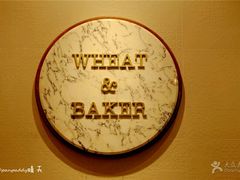 -WHEAT&BAKER-麥(凯德来福士店)