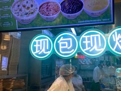 -甲乙饼·手工牛肉饼(金地广场店)