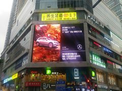 -八一好吃街·高品美食广场