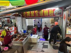 -聚宝螺蛳粉(聚宝店)