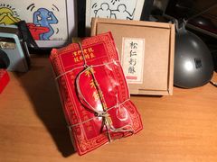 -祥禾饽饽铺·中式糕点(天津河东美福园店)