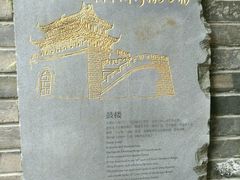 -鼓楼(西湖风景名胜区)