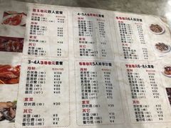 -四川小胡子海鲜(丁村万人海鲜广场店)