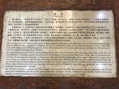 -第一次全国劳动大会旧址