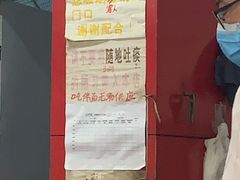 -明呈黄鱼面馆(斜土路店)