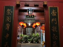 门面-董府·古宅餐厅