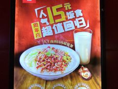 -永和大王(蛙嫩鸡香煲煲鲜·军博店)