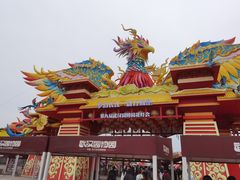 -武汉园博园(武汉自然博物馆)