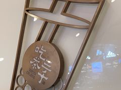 -吃茶三千(海港城店)