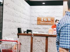 -青松馆韩国料理(香港中路佳世客店)