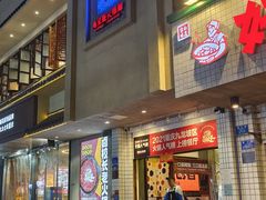 -卤校长老火锅(杨家坪直营店)
