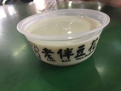 -老伴豆花(麦士威熟食中心店)