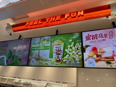 -DQ·蛋糕·冰淇淋(合生汇店)