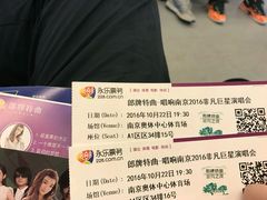 -南京奥林匹克体育中心-体育馆