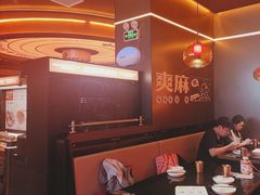-探鱼·鲜青椒爽麻烤鱼(广州欣荣广场店)