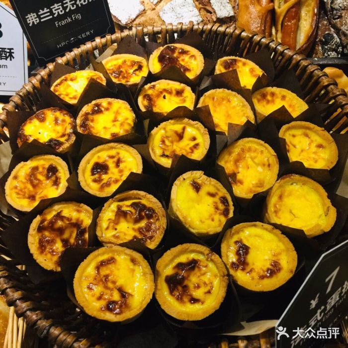 红跑车蛋糕世界(仙林店)蛋挞图片 - 第84张