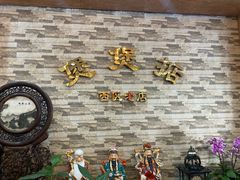 -煲煲掂风味煲仔饭餐厅(西区店)