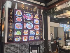 -得心斋(国瑞升平里店)