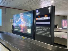 -敦煌莫高国际机场