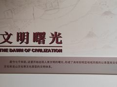 -淮安市博物馆