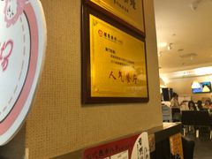 -雷门拉面·现熬骨汤(凯德来福士店)