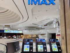 -万象影城(杭州万象城IMAX激光店)