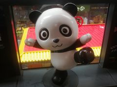 -仙踪林(江燕路万科里店)