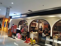 -阿妮叶李(光谷世界城店)